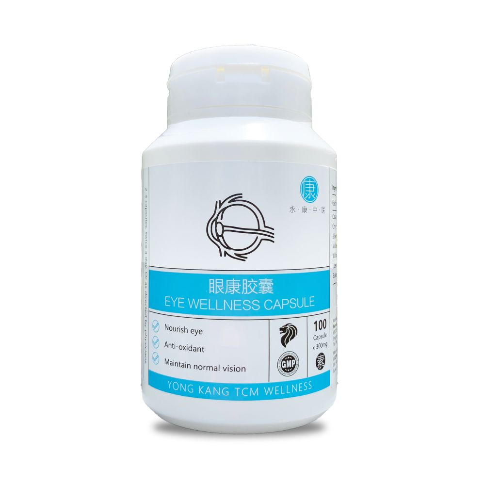 Yong Kang Eye Wellness Capsule 眼康胶囊