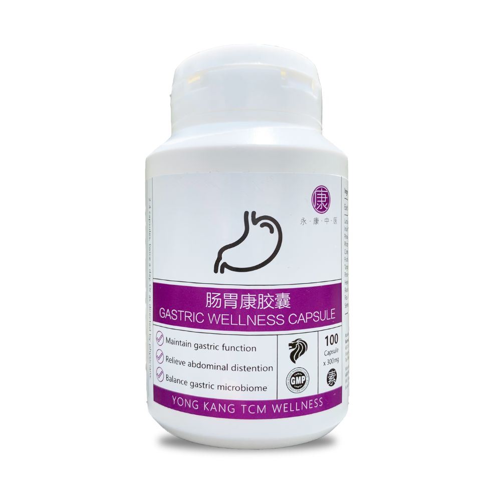 Yong Kang Gastric Wellness Capsule 肠胃康胶囊