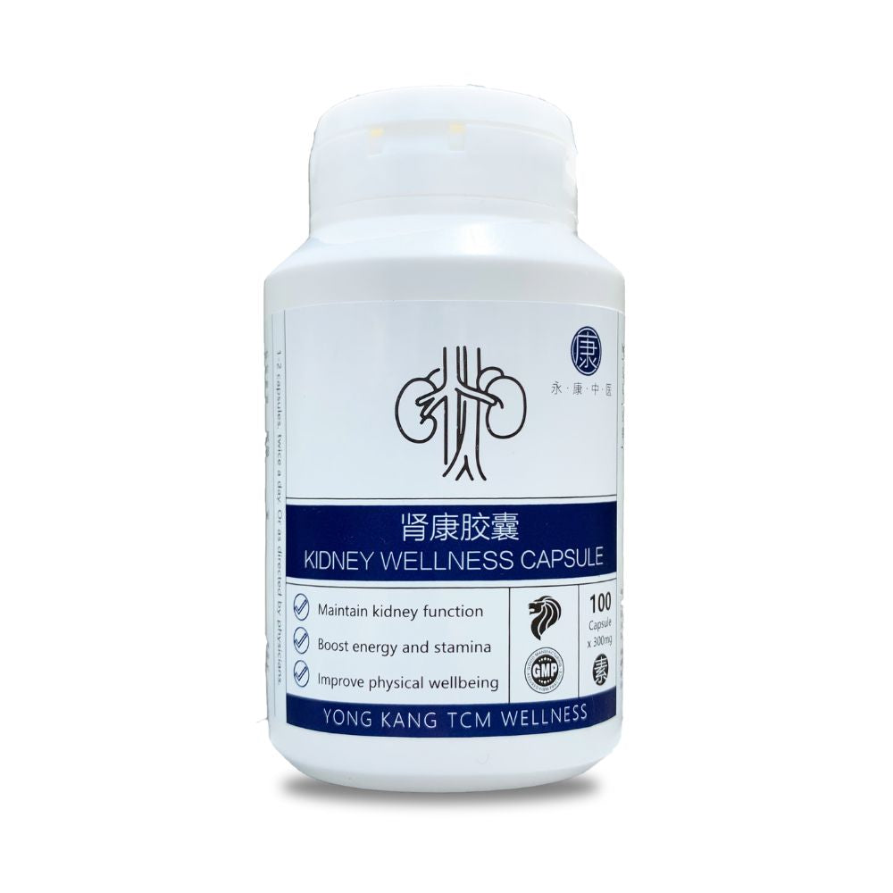 Yong Kang Kidney Wellness Capsule 肾康胶囊