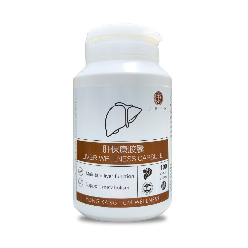 Yong Kang Liver Wellness Capsule 肝保康胶囊