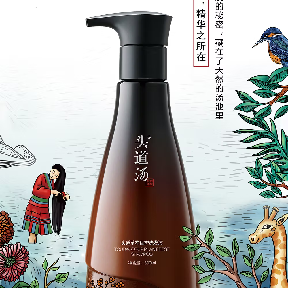 Tou Dao Tang Herbal Calming Shampoo 头道汤草本优护洗发剂